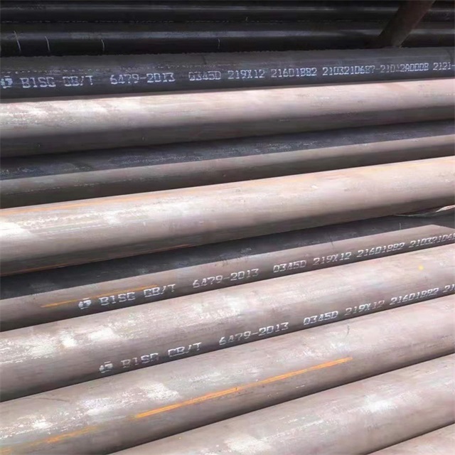烟台6479无缝钢管
